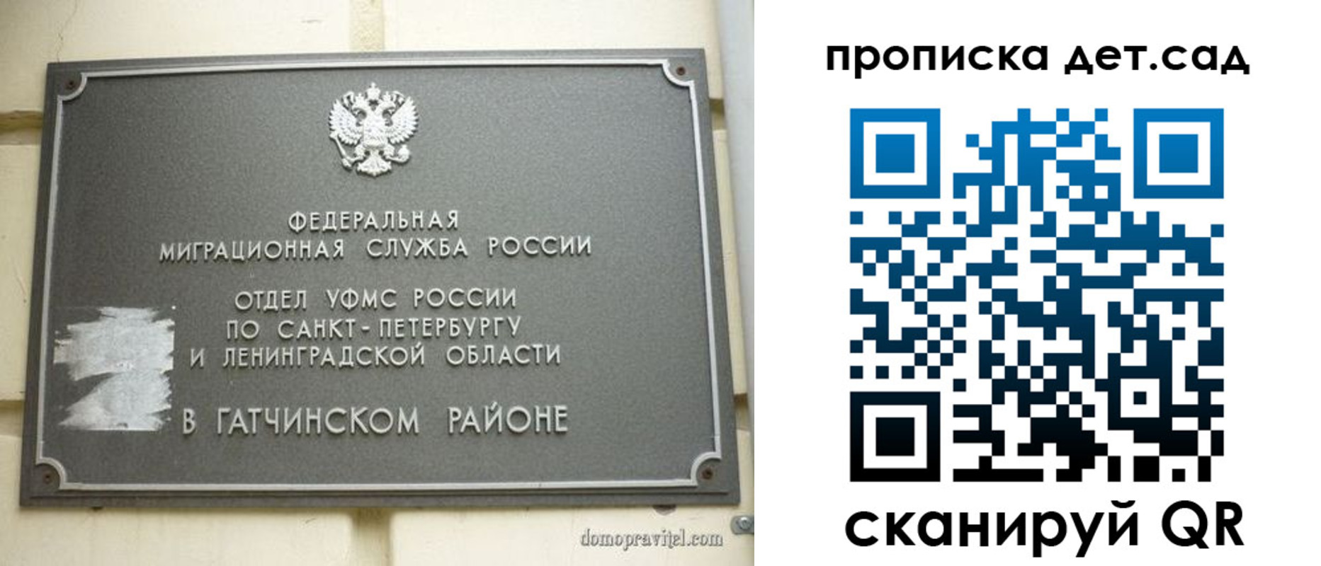 прописка гарантия в Нарьян-Маре