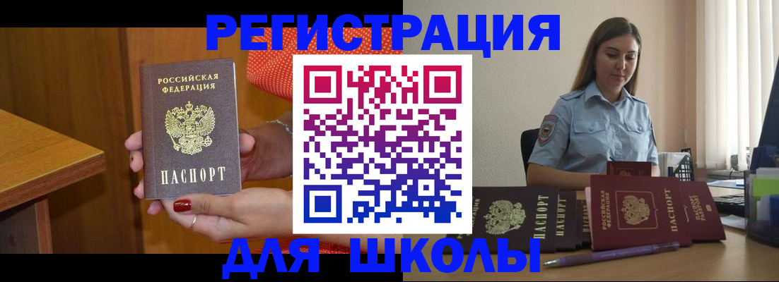 временная регистрация адрес в Нарьян-Маре